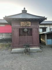 金古二十三夜堂