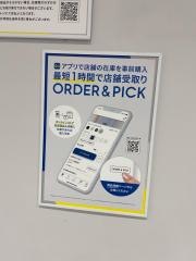 ジーユー　ららぽーと堺店