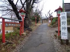 熊野神社