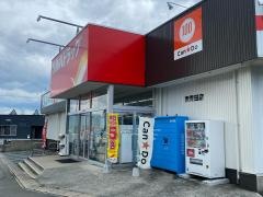 ツルハドラッグ　東青田店