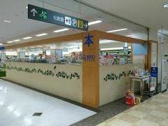 リブロ　郡山店