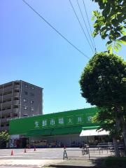 生鮮館チャレンジ大井店