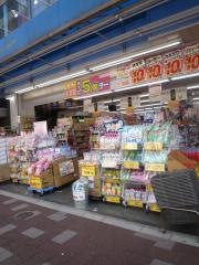 ココカラファイン・ヘルスケアセイジョー　ときわ台店