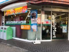 ファミリーマート　東日暮里六丁目店