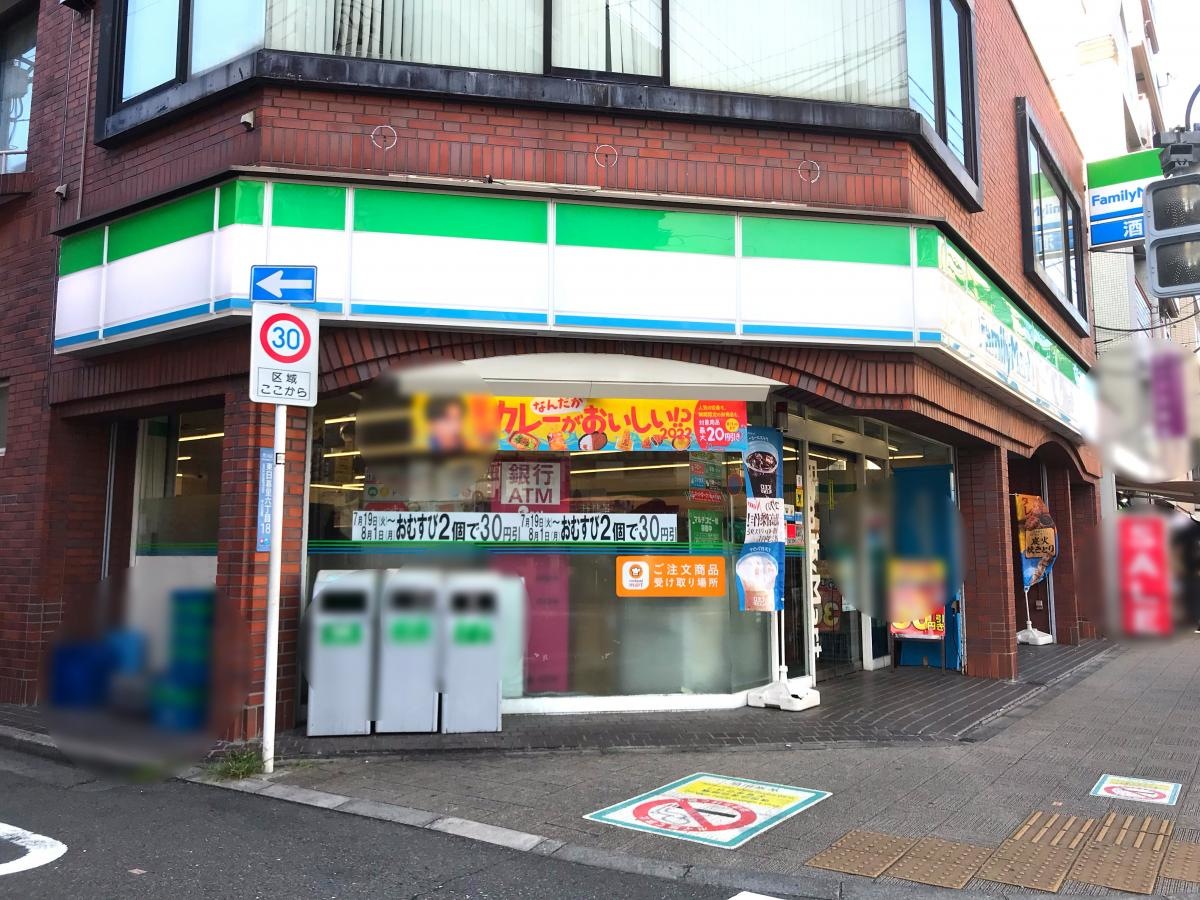 全体
