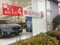 東京スバル小松川店