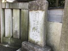 廣徳寺