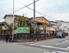 高山西保育園