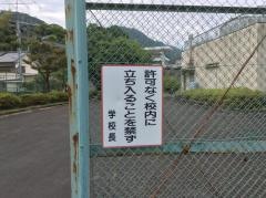 浜松市立佐久間中学校
