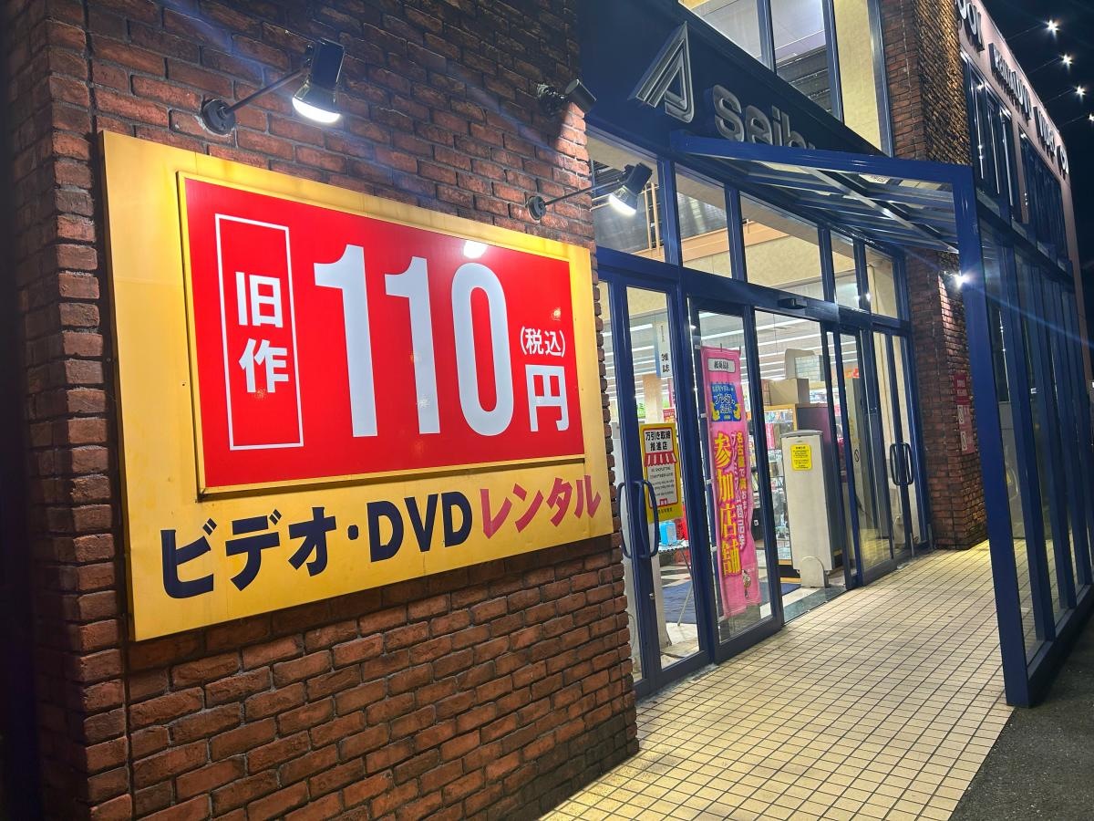出入口