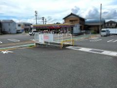 ミニストップ　光明寺店