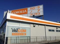 トヨタカローラ名古屋豊橋下地店