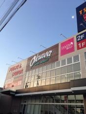 オークワ熊野店