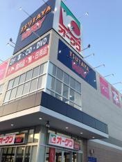 オークワ熊野店