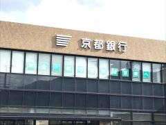 京都銀行千代川支店