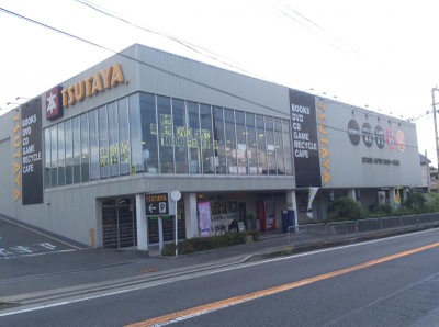 マーケットピア ｔｓｕｔａｙａ亀岡店 亀岡市篠町野条