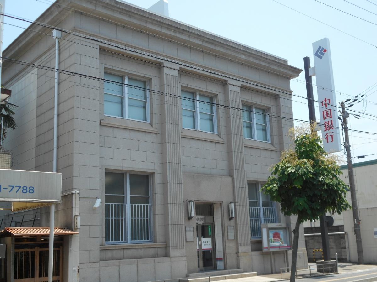 中国銀行加古川支店