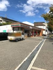 セブンイレブン　西宮上ケ原十番町店
