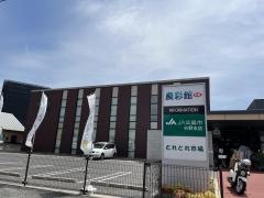 ＪＡ広島市矢野支店