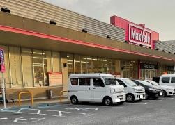 マックスバリュ　宮田町店