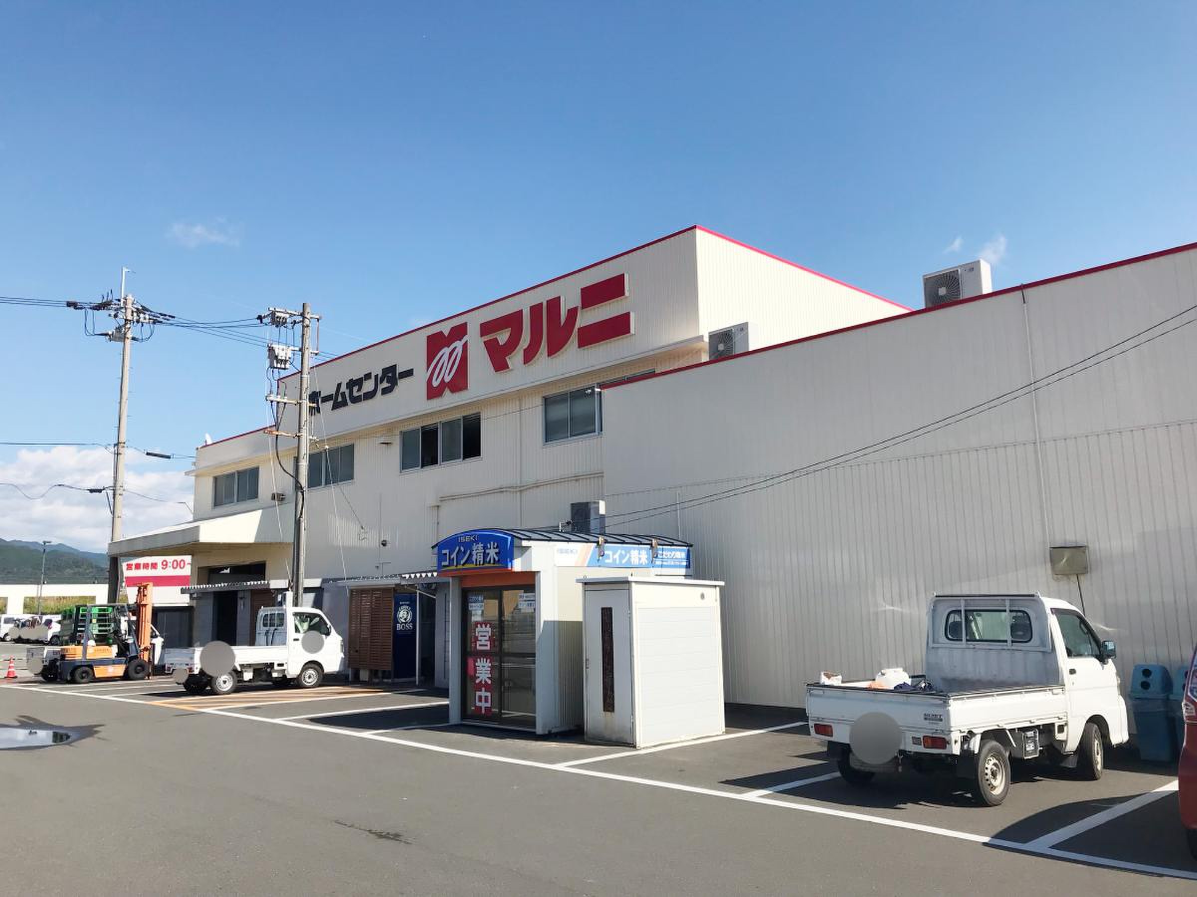 ホームセンターマルニ安芸店／ホームメイト