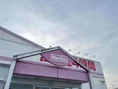 マックスバリュ　八女本町店