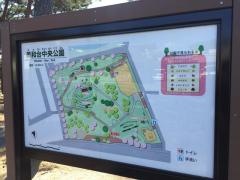 美和台中央公園