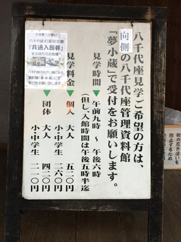 施設写真45