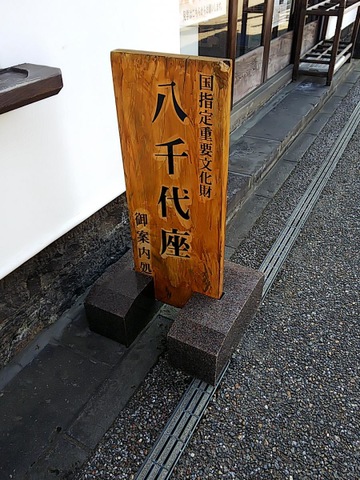 施設写真29