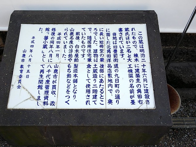 施設写真28