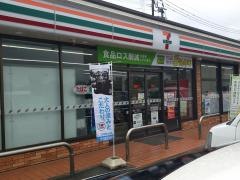セブンイレブン　熊本カントリーパーク前店