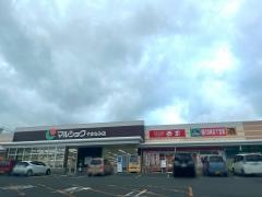 マルショク　やまなみ店
