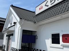 くら寿司　生駒店