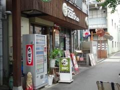 ゼロカフェ