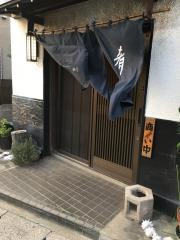 鹿しま
