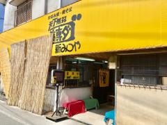 高専ダゴ