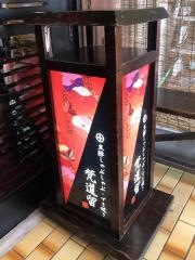 梵道留