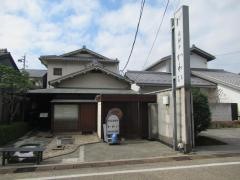 飛騨牛かわい