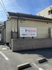 とんかつ野崎