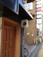 キャノン