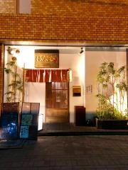 居酒屋はなび