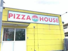 ピザハウス伊集院ステーション