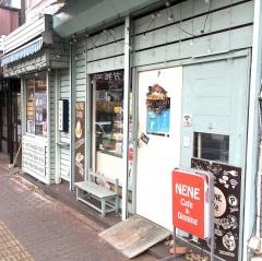 ＮＥＮＥｃａｆｅ