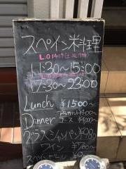 レストラン　デュカ