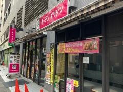 Ｏｒｉｇｉｎ　伊勢佐木長者町店