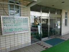 西和歌山病院