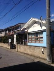 大久保医院