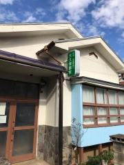 大久保医院