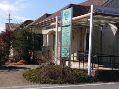 寺本医院