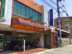 たちばな内科クリニック